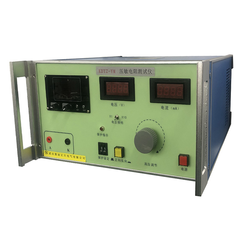 KDYZ-YM 压敏电阻测试仪