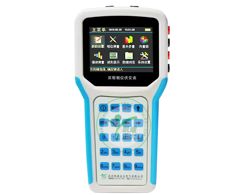 KDZD2020双钳相位伏安表