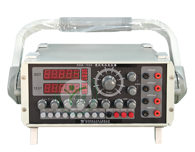 KDGK-703S毫伏电压发生器