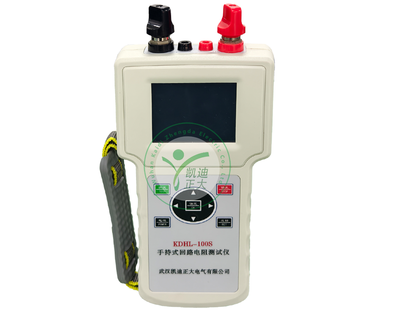 KDHLS-100手持式回路电阻测试仪