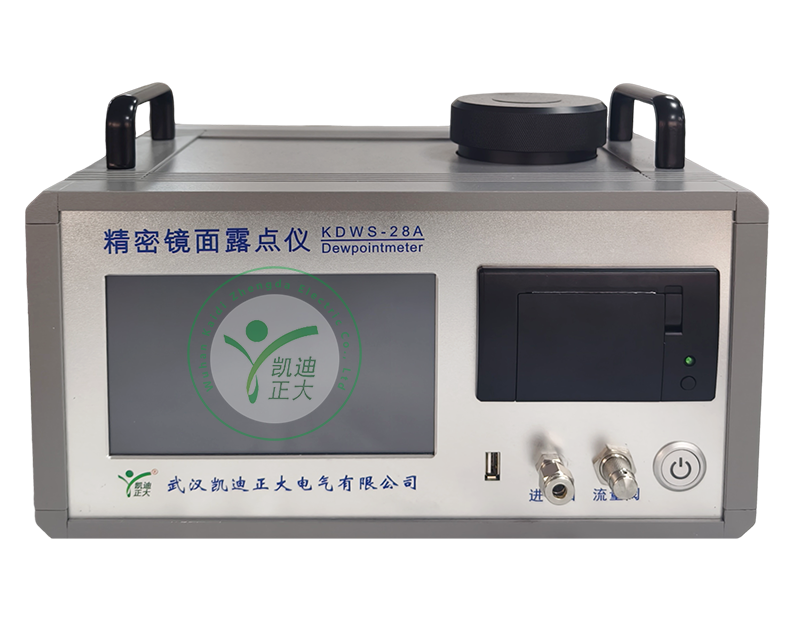 KDWS-28A精密镜面露点仪