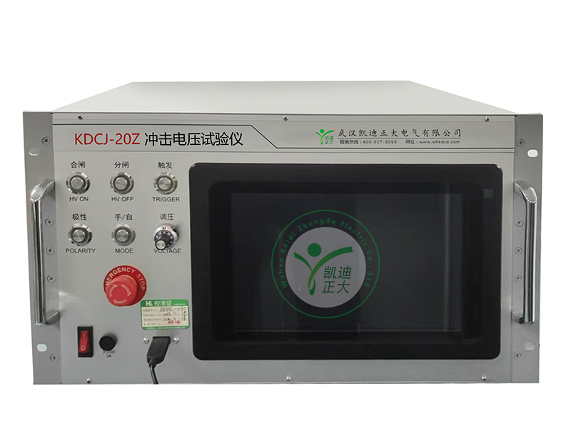 KDCJ-20Z冲击电压试验仪