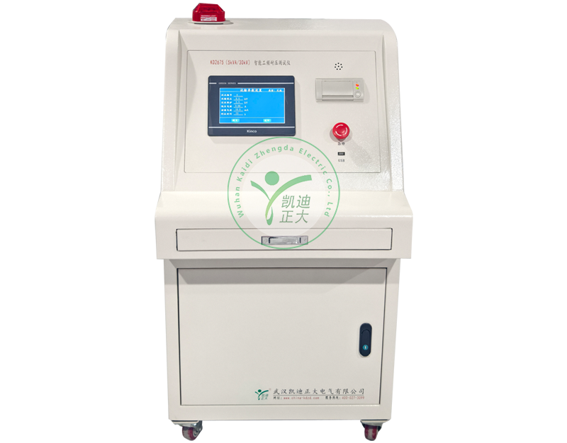 KD2675 工频耐压试验装置