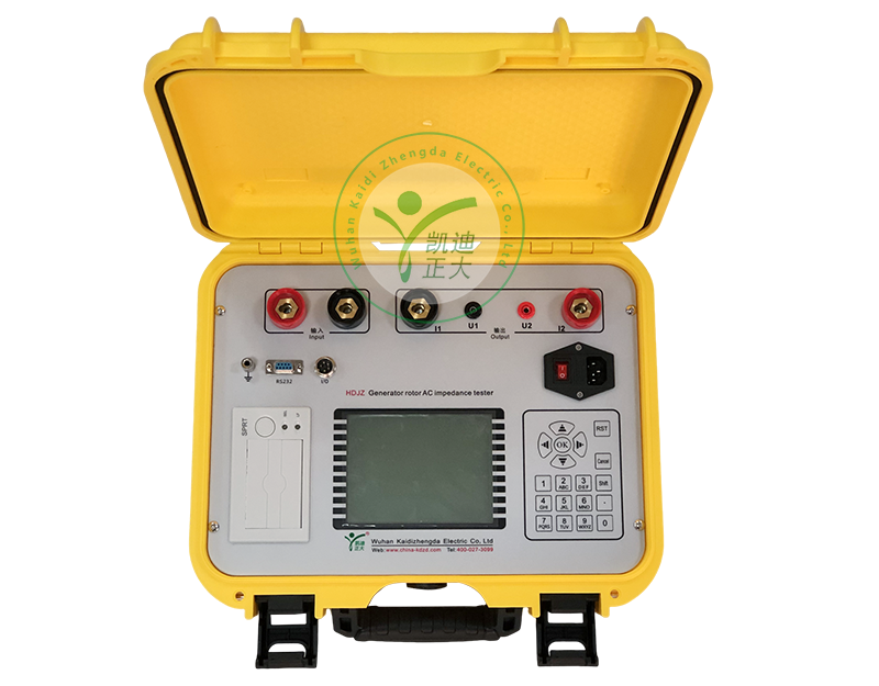 HDJZ发电机转子交流阻抗测试仪