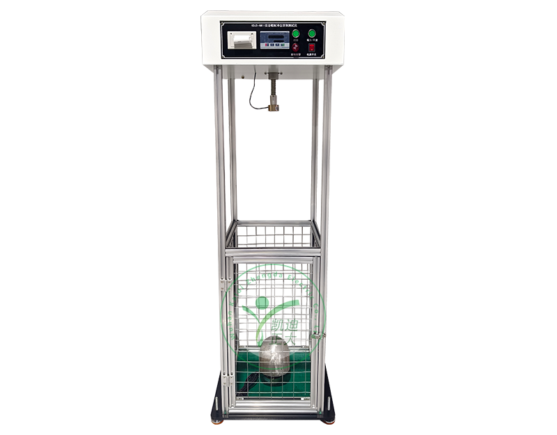 KDJS-AMI安全帽耐冲击穿刺测试仪