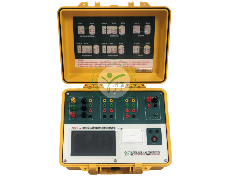 KDBR-CZ变压器材质分析仪