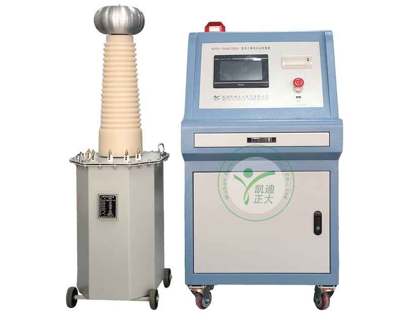 KDYDJ-10kVA/100kV 智能工频耐压试验装置