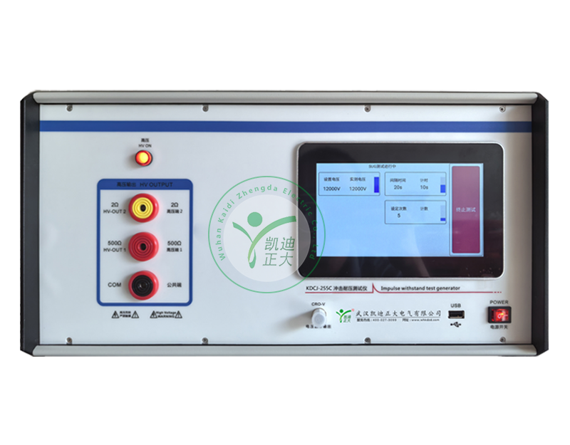 KDCJ-255C冲击耐压测试仪