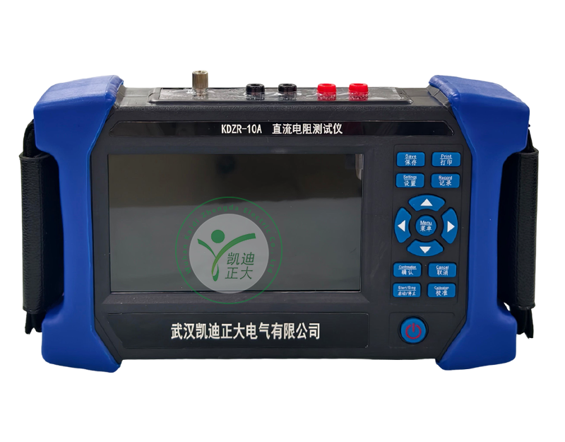 KDZR-10A 三相变压器直流电阻测试仪