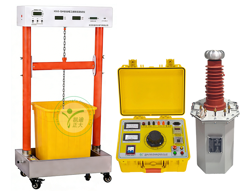 KDJS-QM安全帽工频耐压测试仪