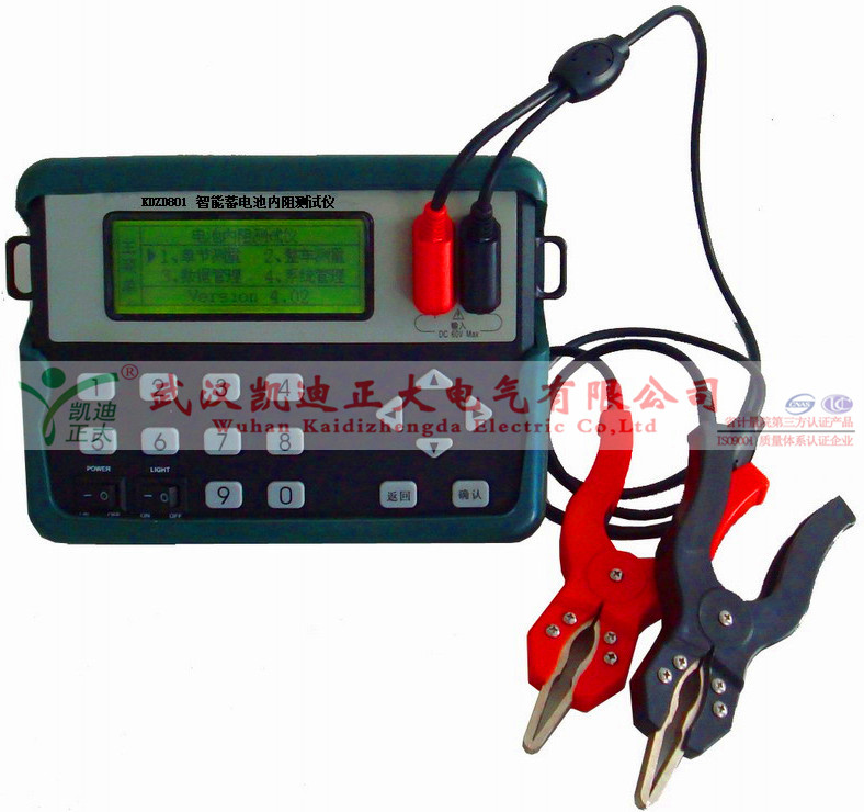智能蓄电池内阻测试仪 智能蓄电池内阻测试仪