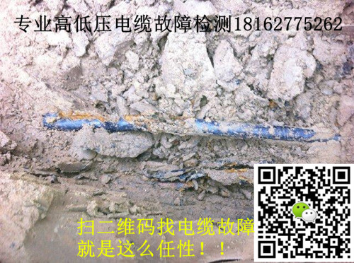 1461199169416804.jpg 扫二维码找故障.jpg