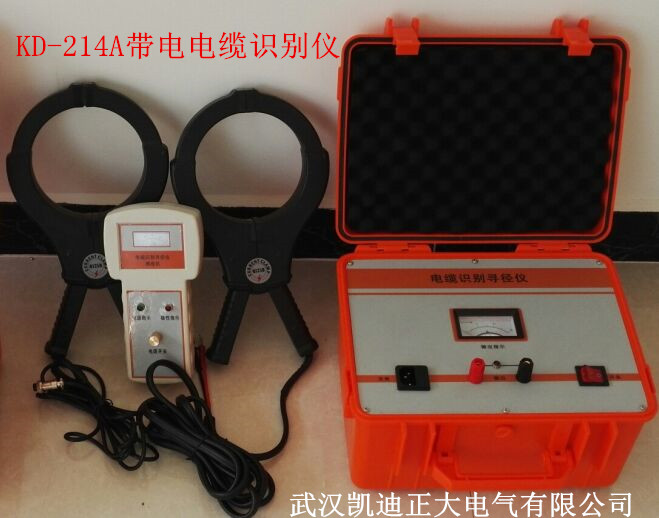 1462876307275357.jpg KD-214A带电电缆识别仪(交流.jpg