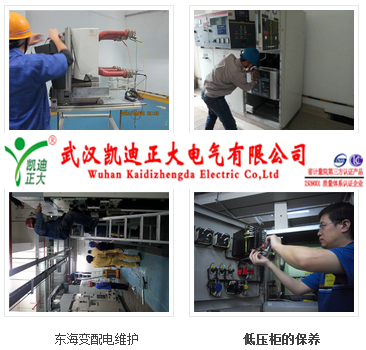 1466392395955639.png 高压开关柜检测哪些.png