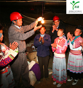 1467618537925079.jpg 91视频APP官方入口点亮希望.jpg