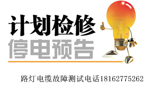 91视频18岁入口检修.jpg
