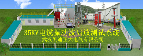 1476354584622173.jpg 电站试验设备图 (1)_副本.jpg