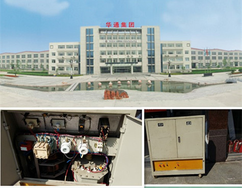 1476857107985232.jpg 华通集团设备维修.jpg