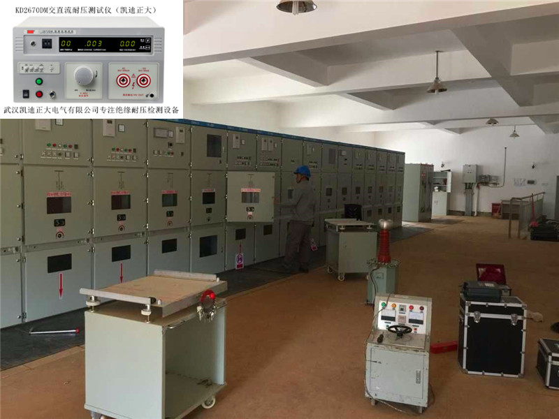 1479119901592613.jpg 开关柜检测耐压设备.jpg