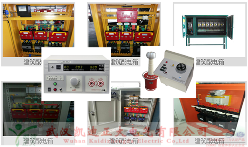 1491903120556596.png 低压柜耐压测试仪.png