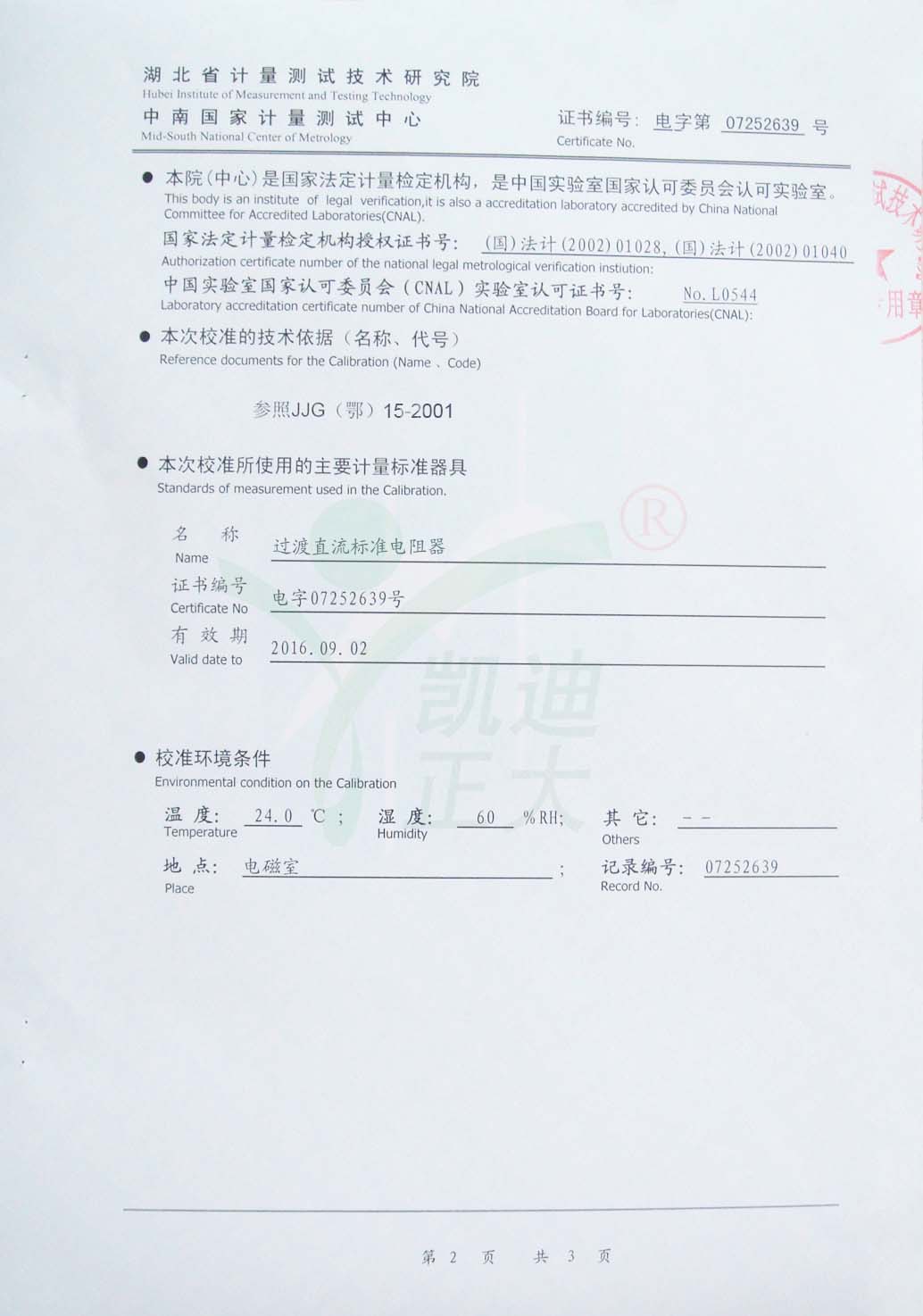 1494389571802856.jpg 1494389571802856.jpg