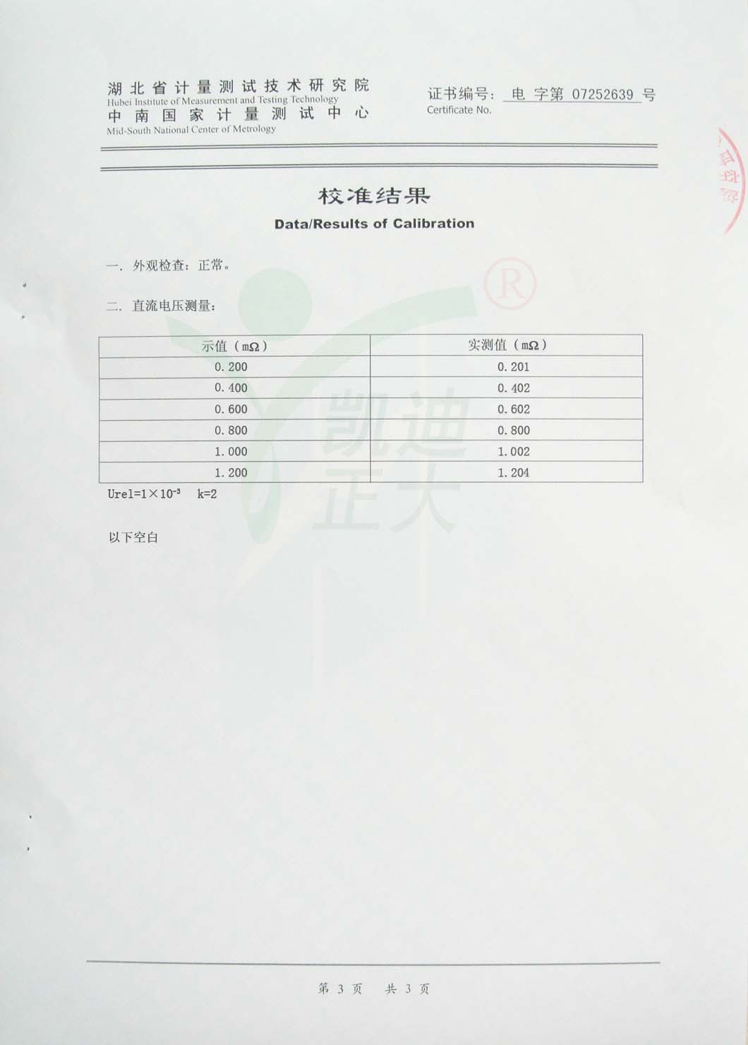 1494389571980621.jpg 1494389571980621.jpg