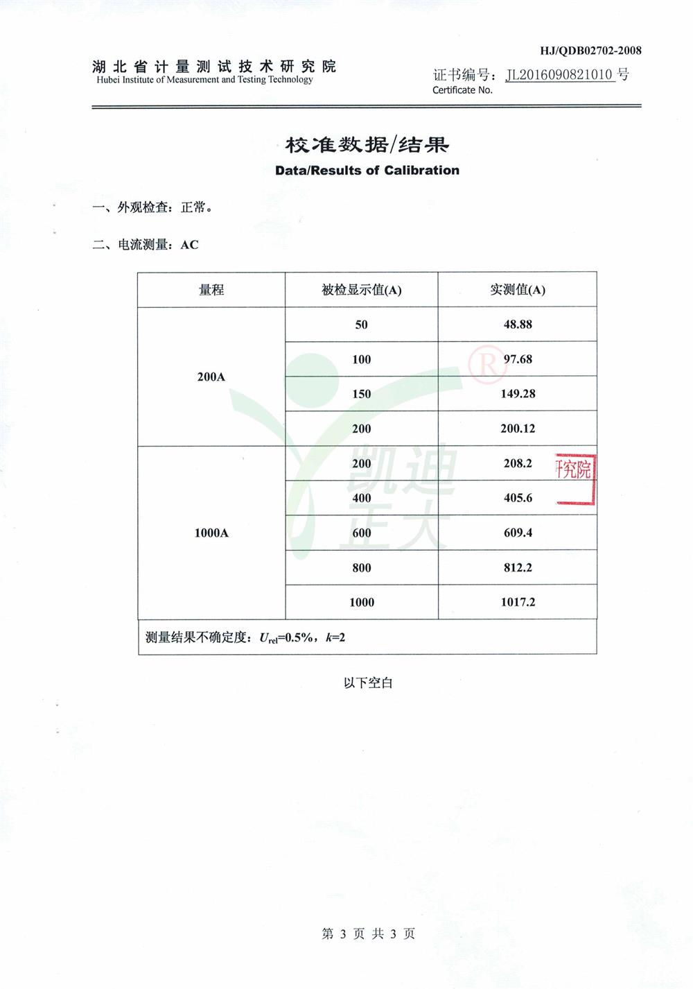 1494393908772854.jpg 1494393908772854.jpg