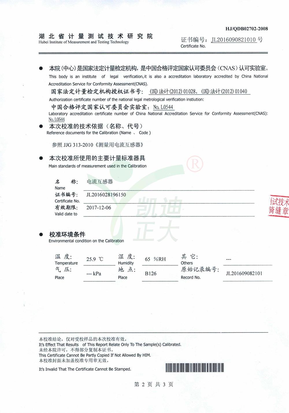 1494397664571001.jpg 1494397664571001.jpg