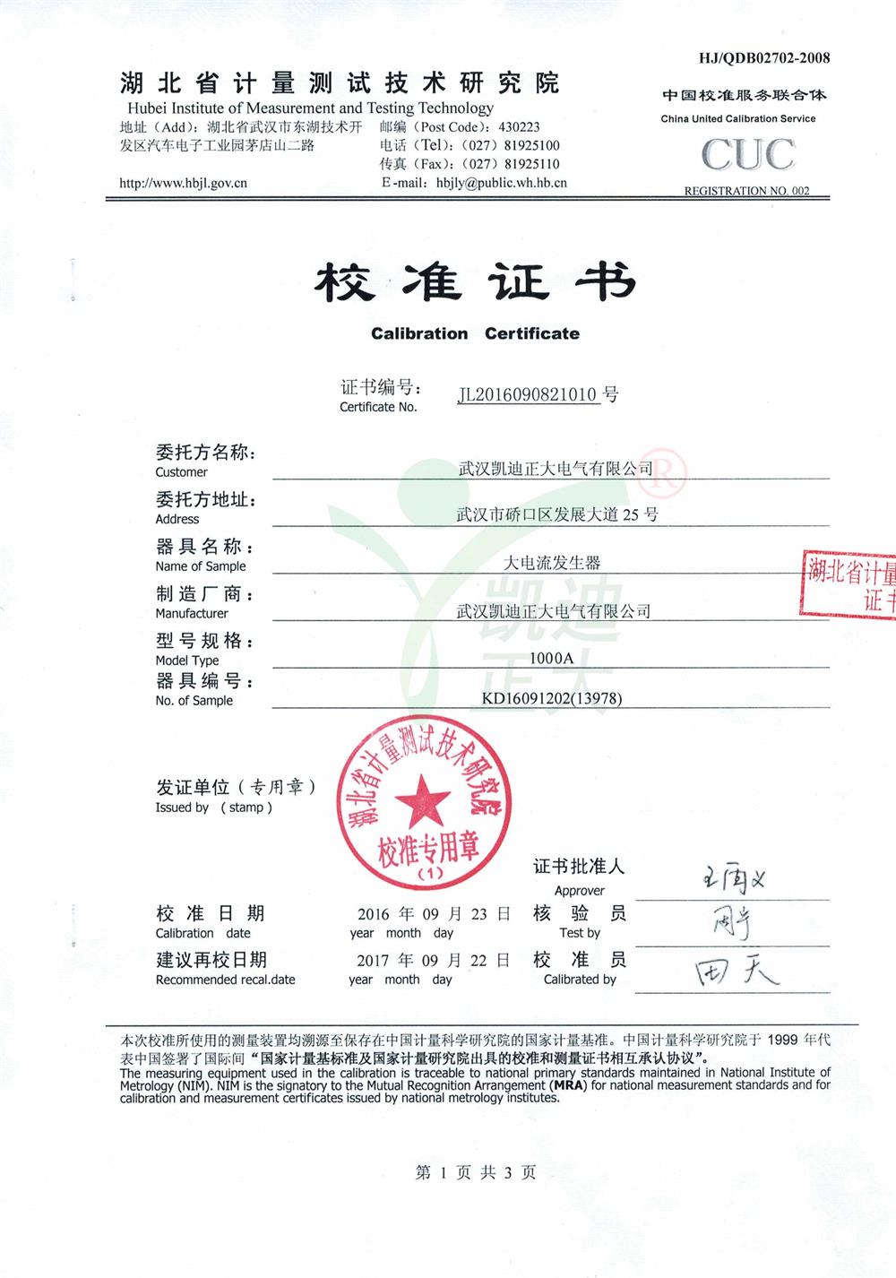 1494397664816304.jpg 1494397664816304.jpg