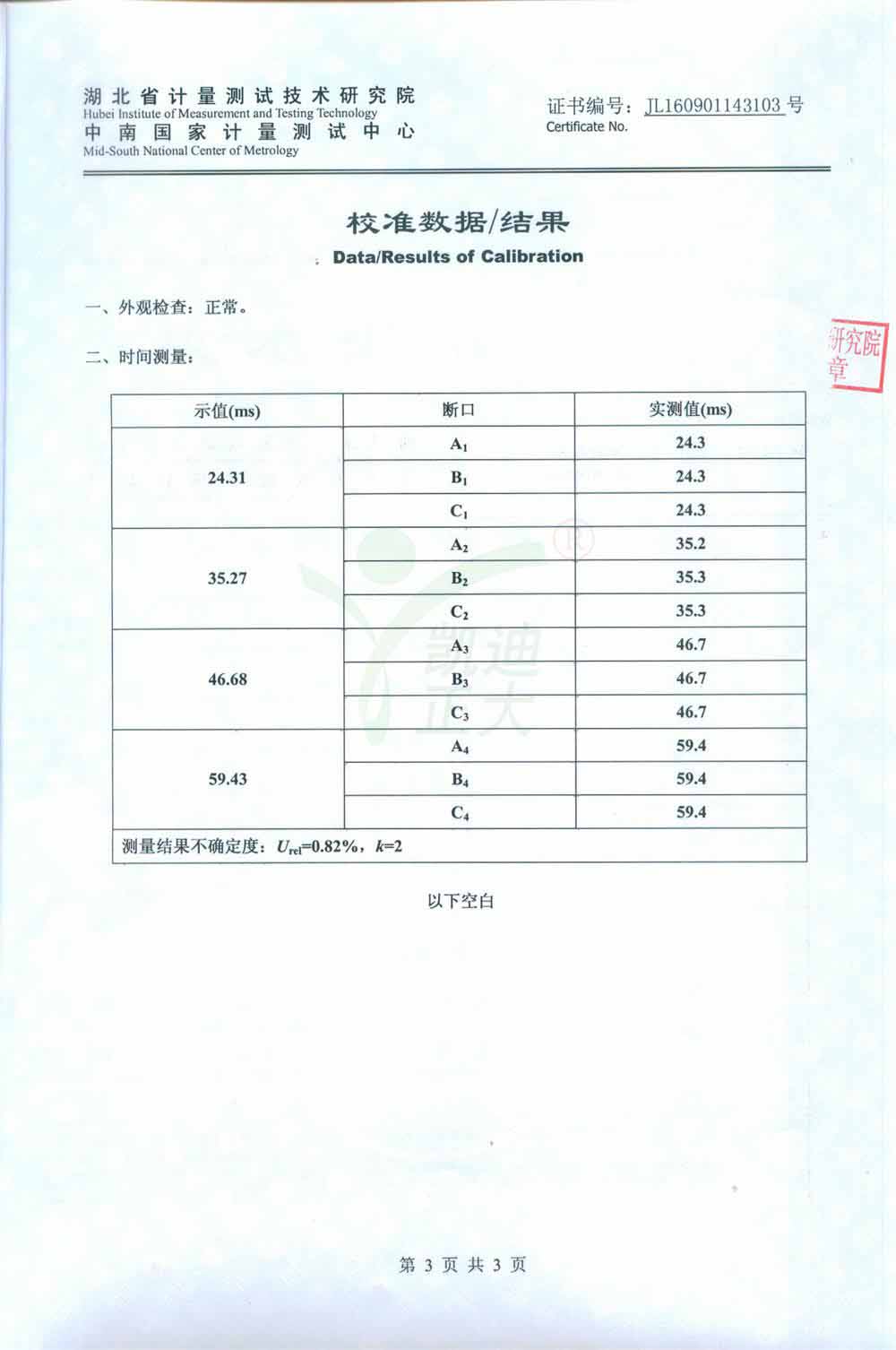 1494401569220358.jpg 1494401569220358.jpg