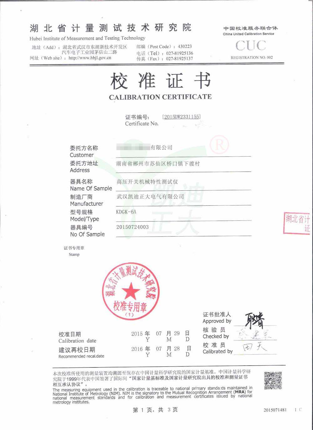 1494403308553356.jpg 1494403308553356.jpg