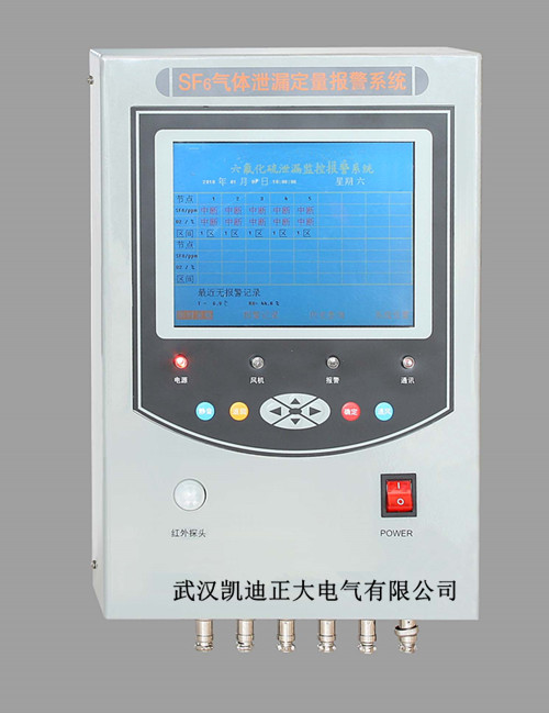 1502188290848145.jpg SF6泄漏报警系统_副本.jpg