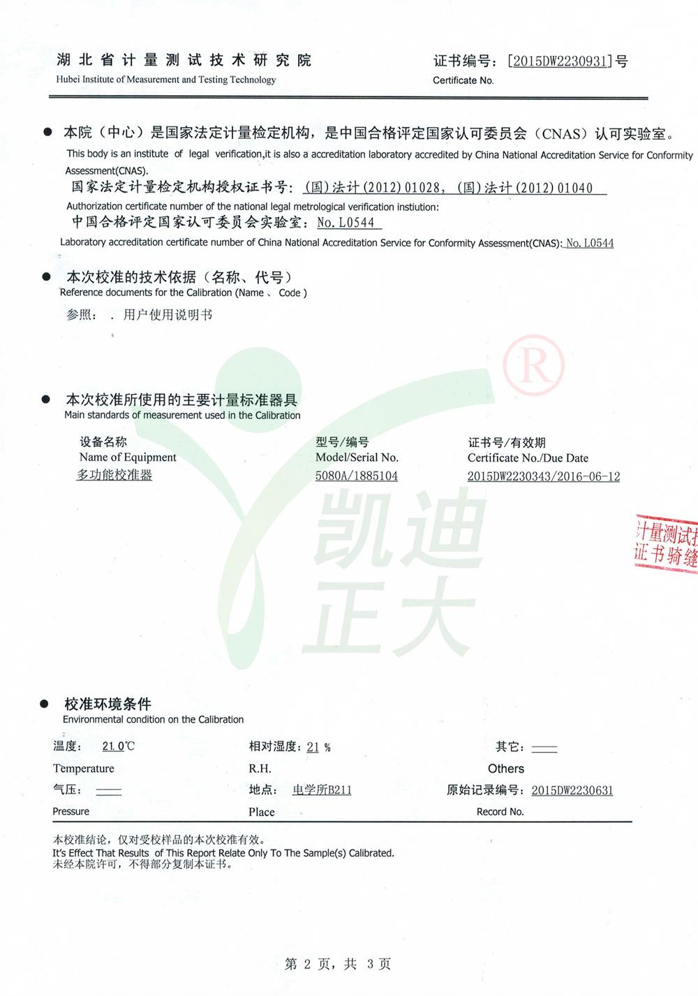 1503912407526325.jpg 1503912407526325.jpg