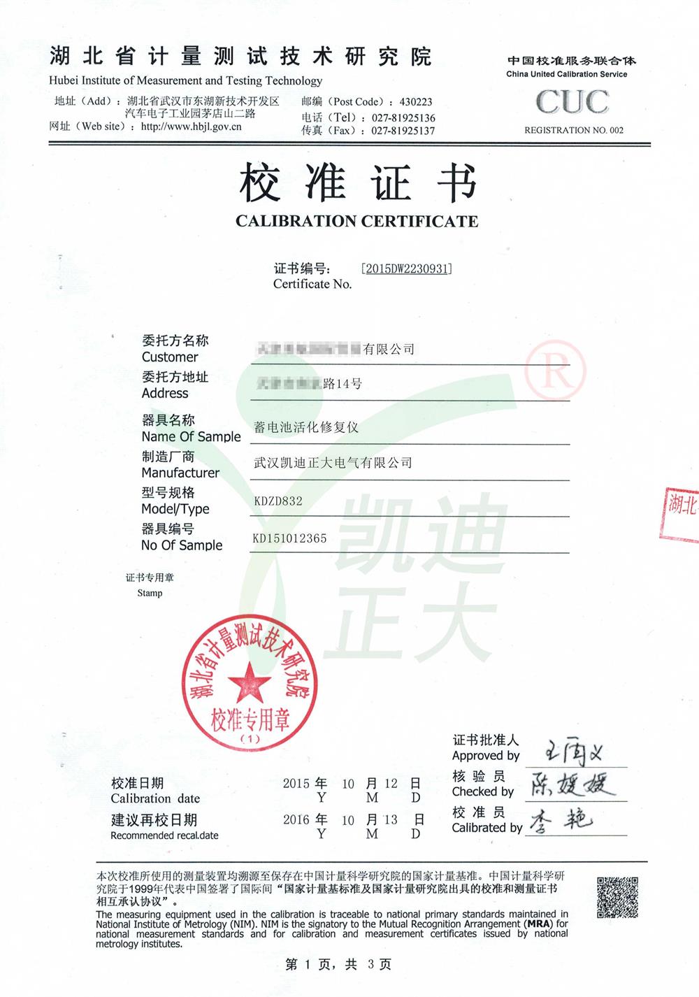 1503912407885127.jpg 1503912407885127.jpg