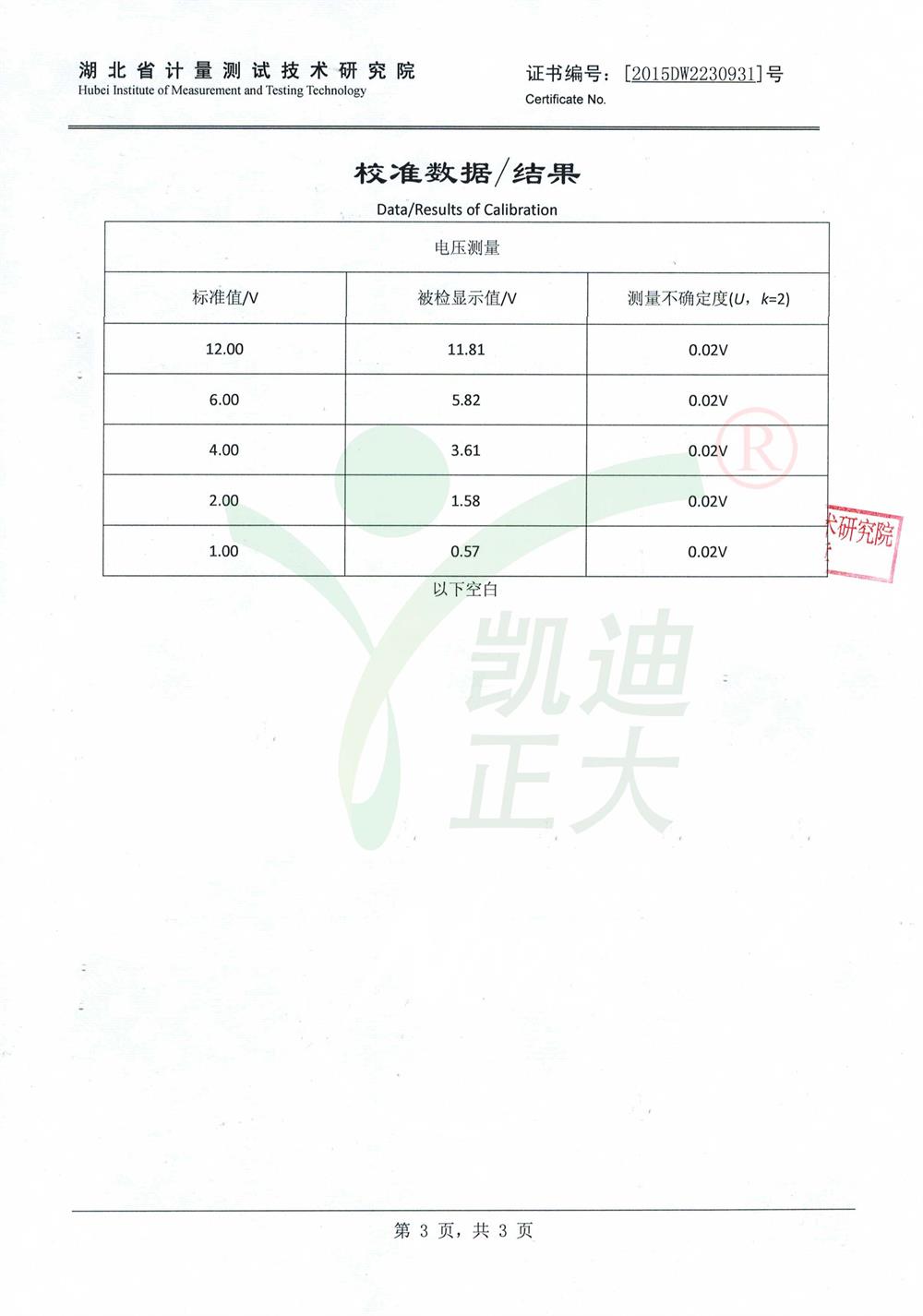 1503912407974572.jpg 1503912407974572.jpg