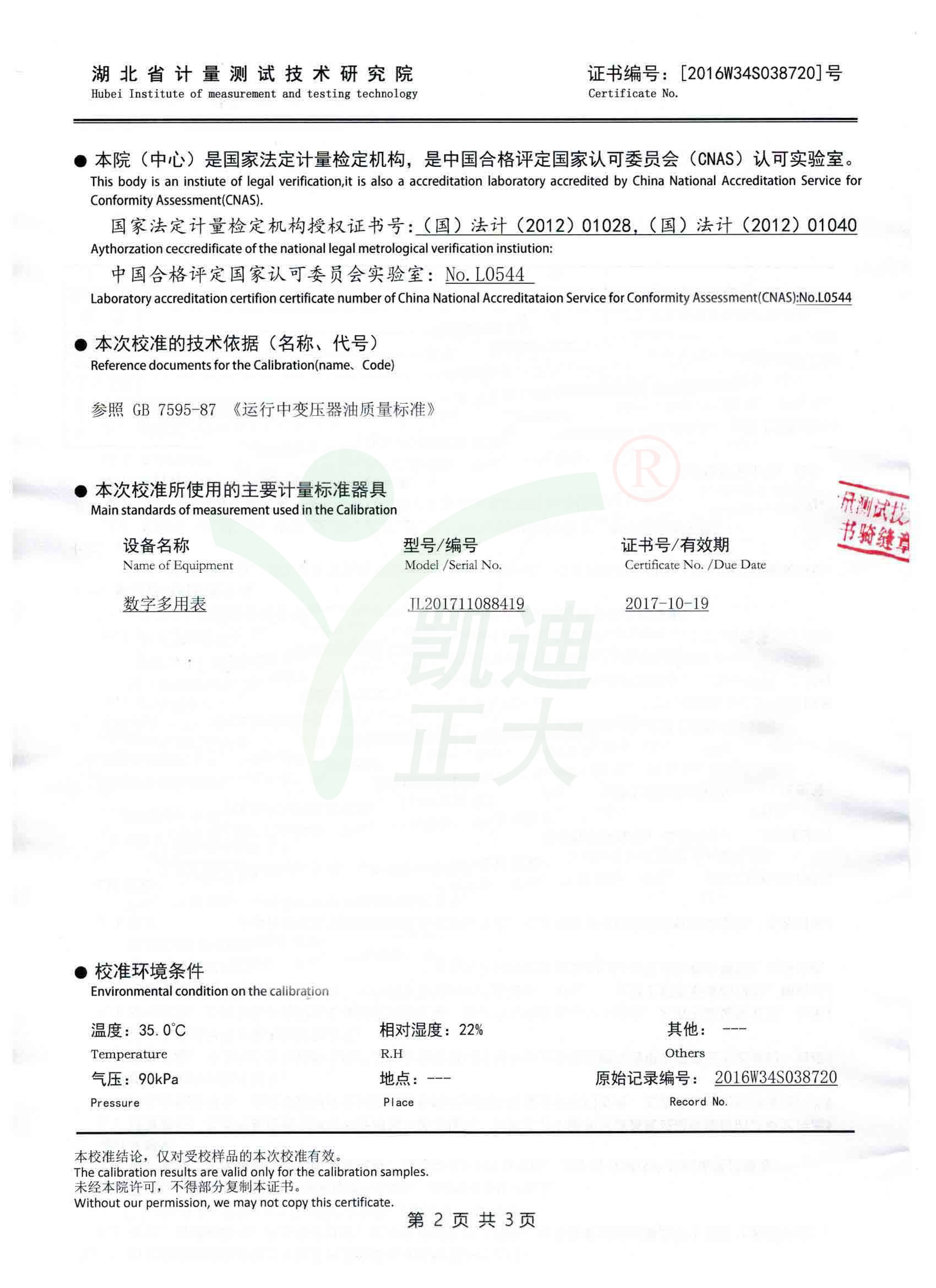 1505901338372754.jpg 1505901338372754.jpg