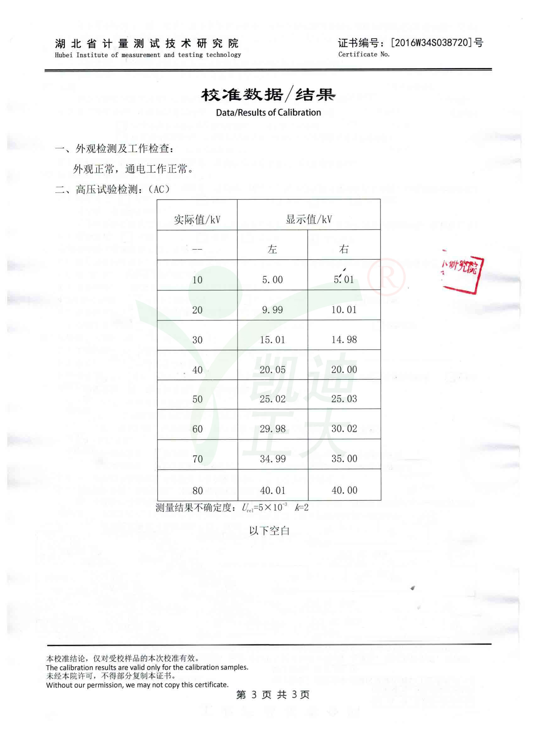 1505901338843661.jpg 1505901338843661.jpg