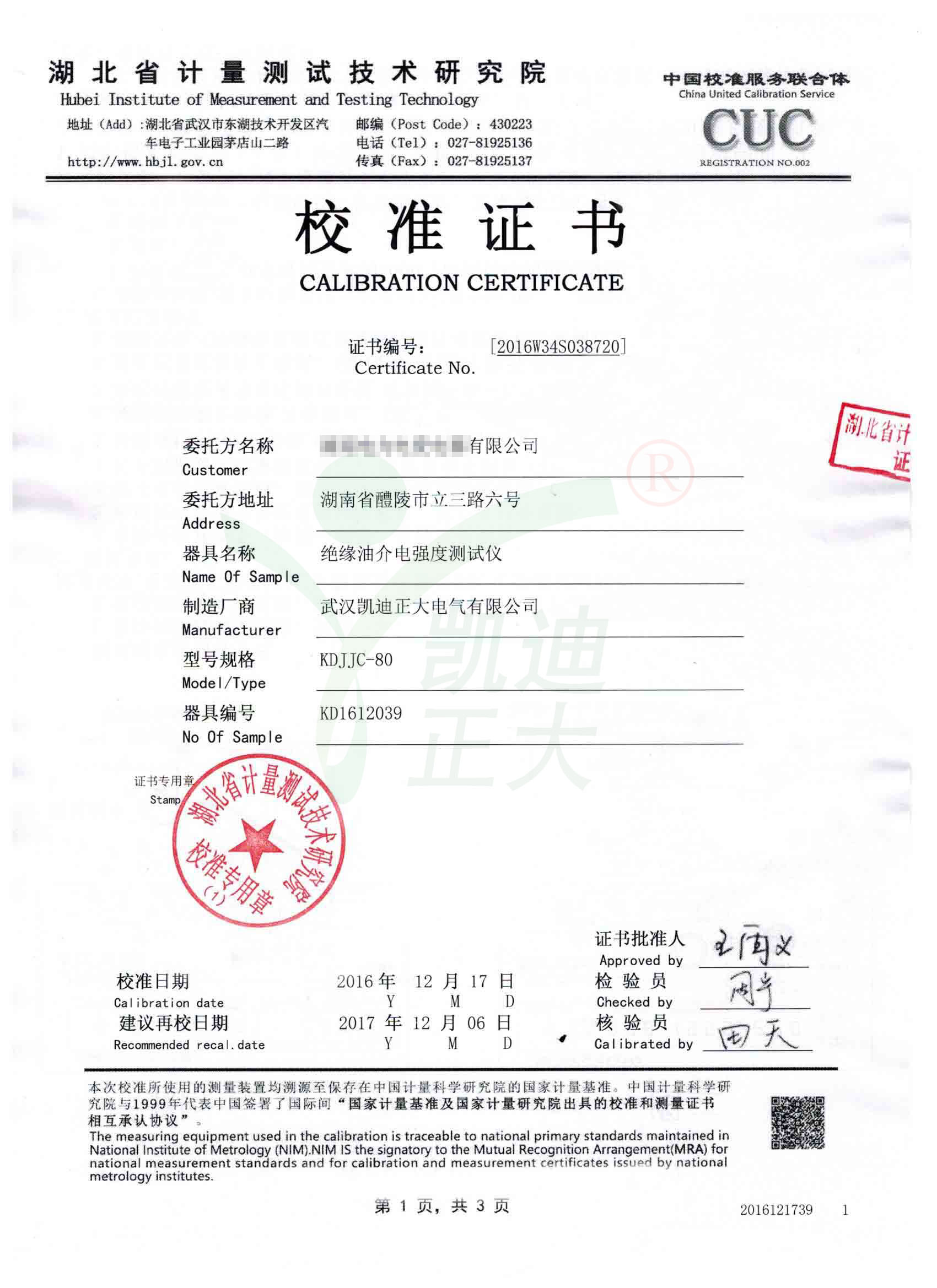 1505957092653282.jpg 1505957092653282.jpg