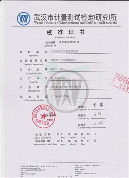 1505957112737789.jpg 1505957112737789.jpg