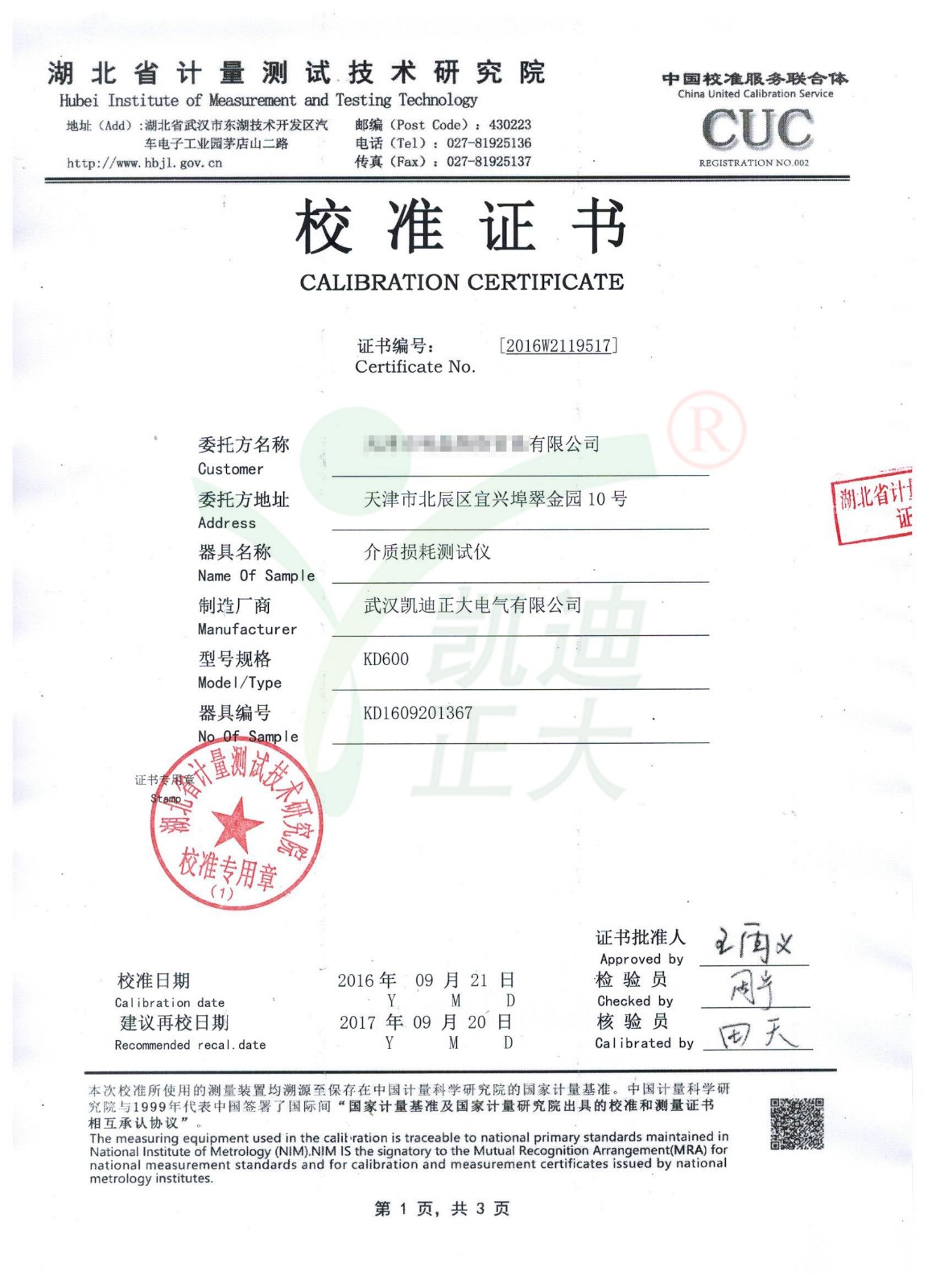 1505965202729160.jpg 1505965202729160.jpg