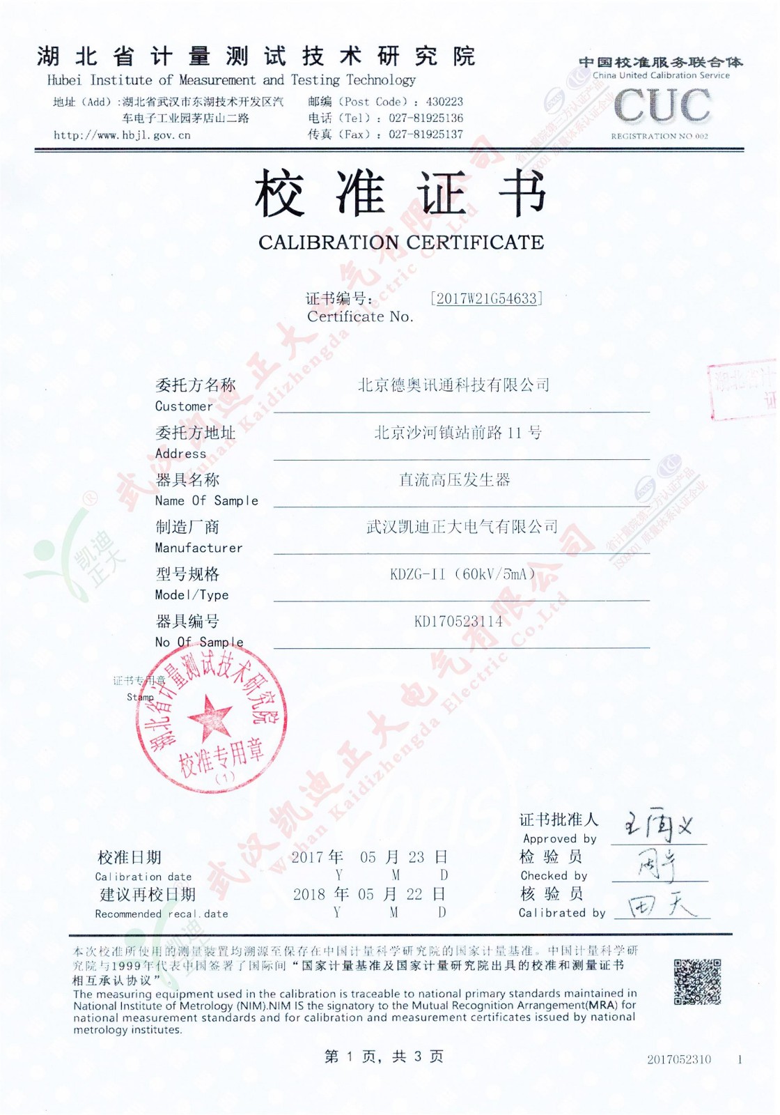 1532504529936798.jpg 1532504529936798.jpg