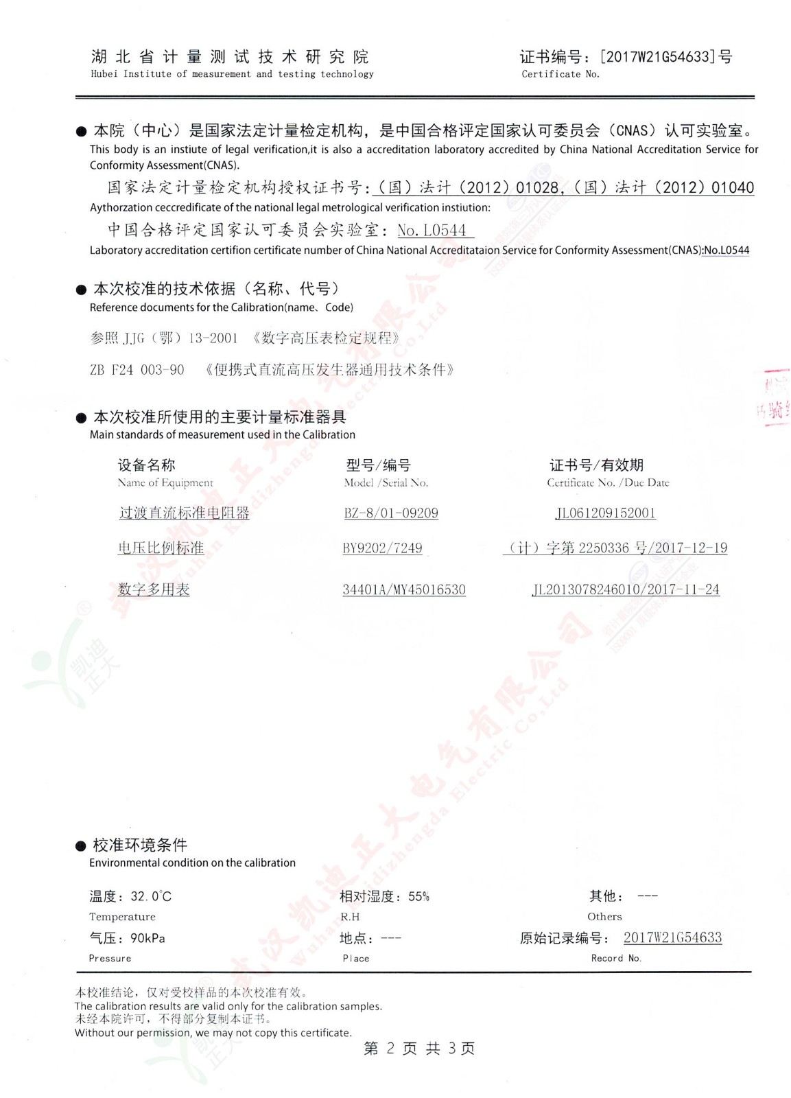 1532504613605203.jpg 1532504613605203.jpg