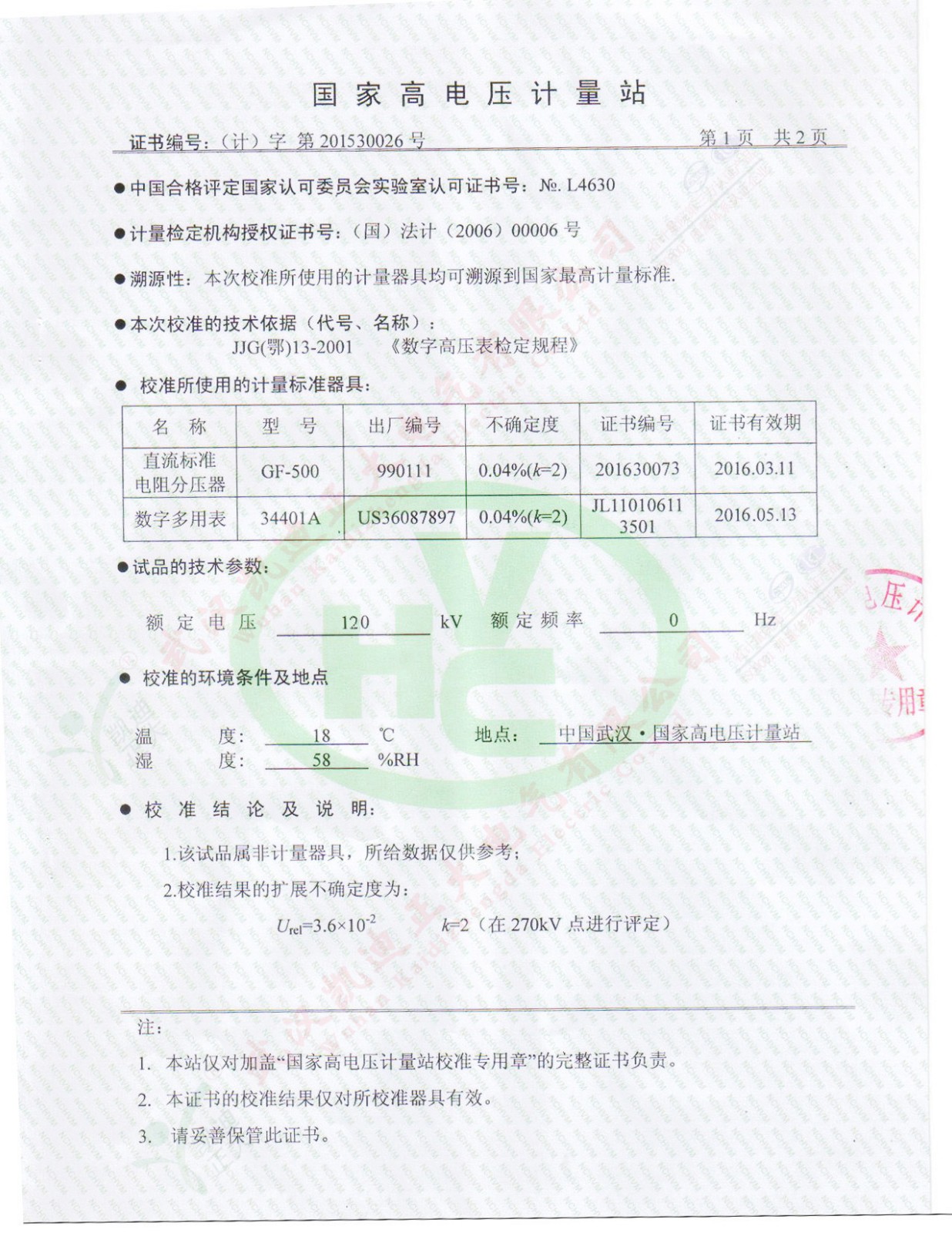 1532506502395970.jpg 1532506502395970.jpg