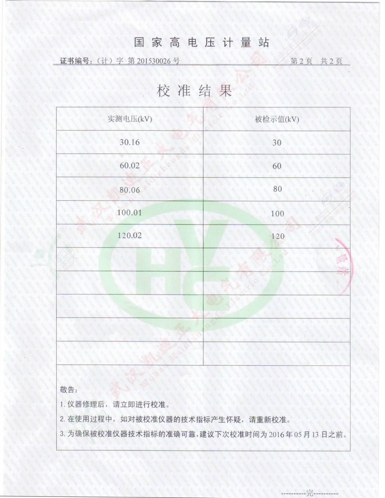 1532506539889538.jpg 1532506539889538.jpg