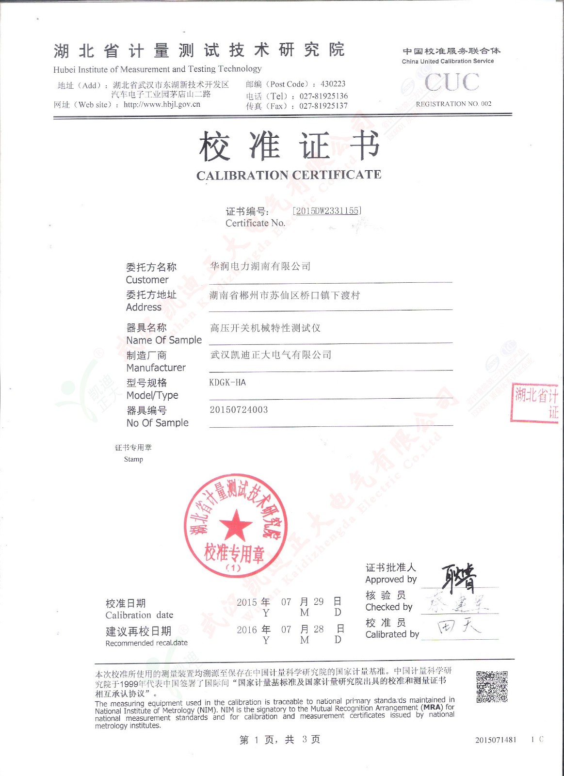 1533093097574047.jpg 1533093097574047.jpg