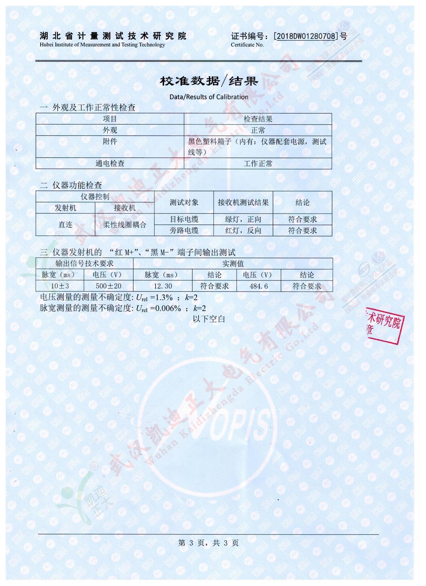 1536313076590999.jpg 1536313076590999.jpg