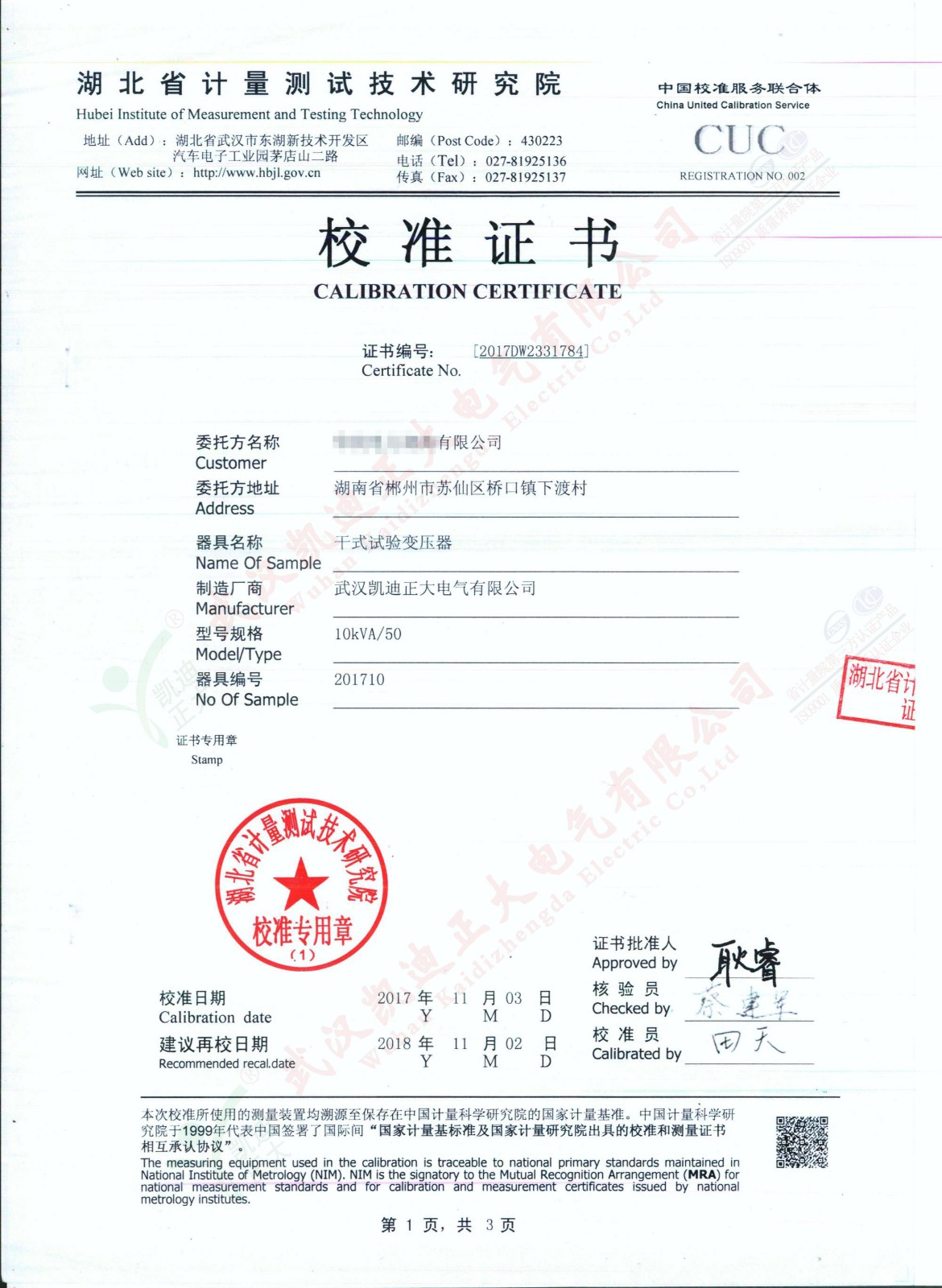 1537165441572587.jpg 1537165441572587.jpg