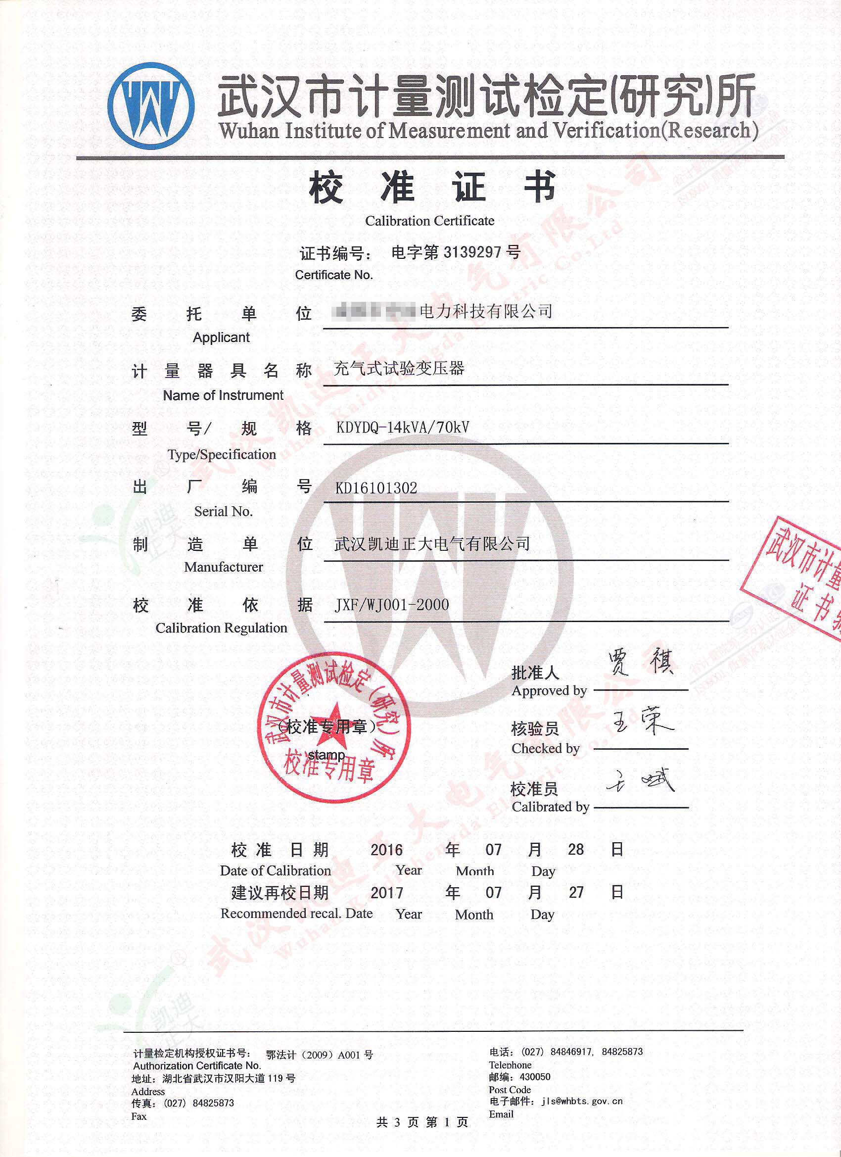 1537165893998052.jpg 1537165893998052.jpg