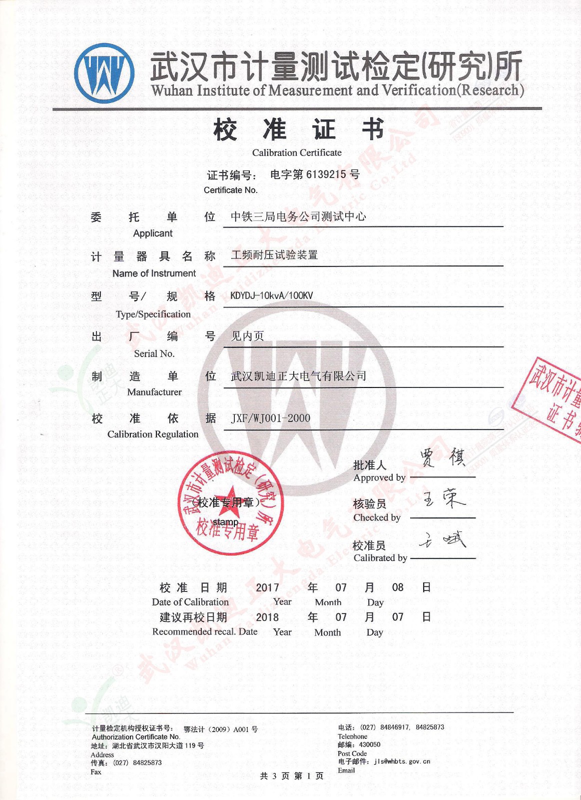 1537166255901069.jpg 1537166255901069.jpg