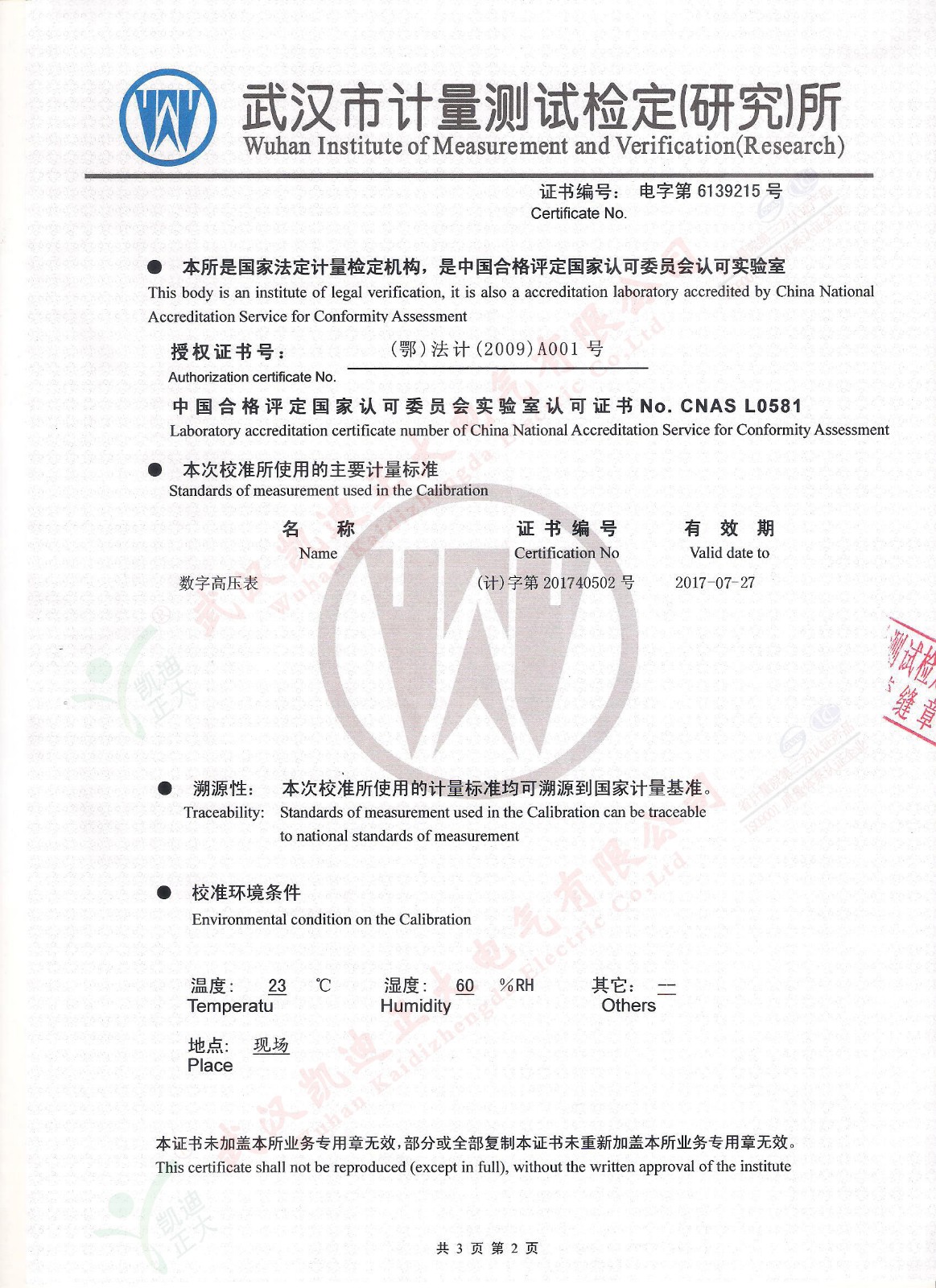 1537166259110782.jpg 1537166259110782.jpg